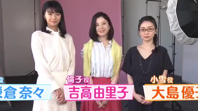 【夏季预告】东京白日梦女 sp 预告